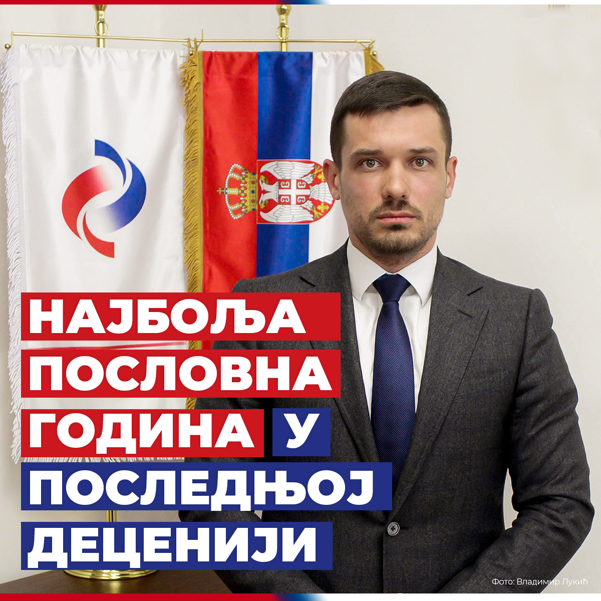 Finansijski_izvestaj
