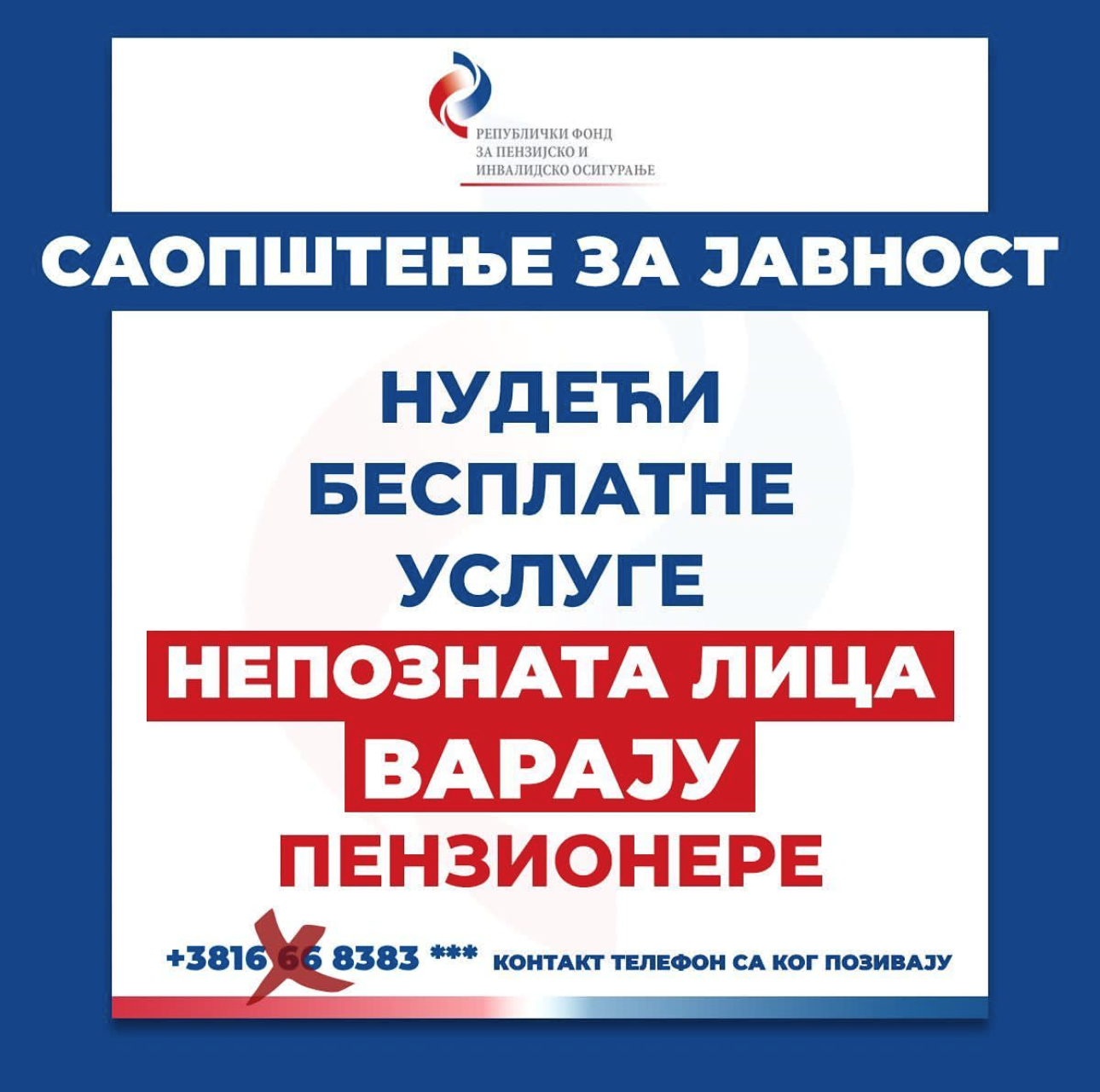 Prevara penzionera