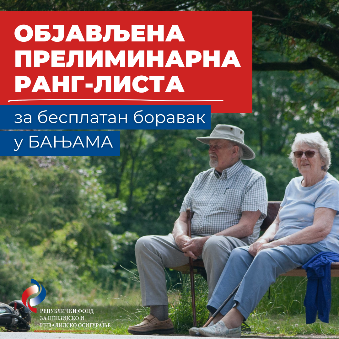 Preliminarna_za_banje