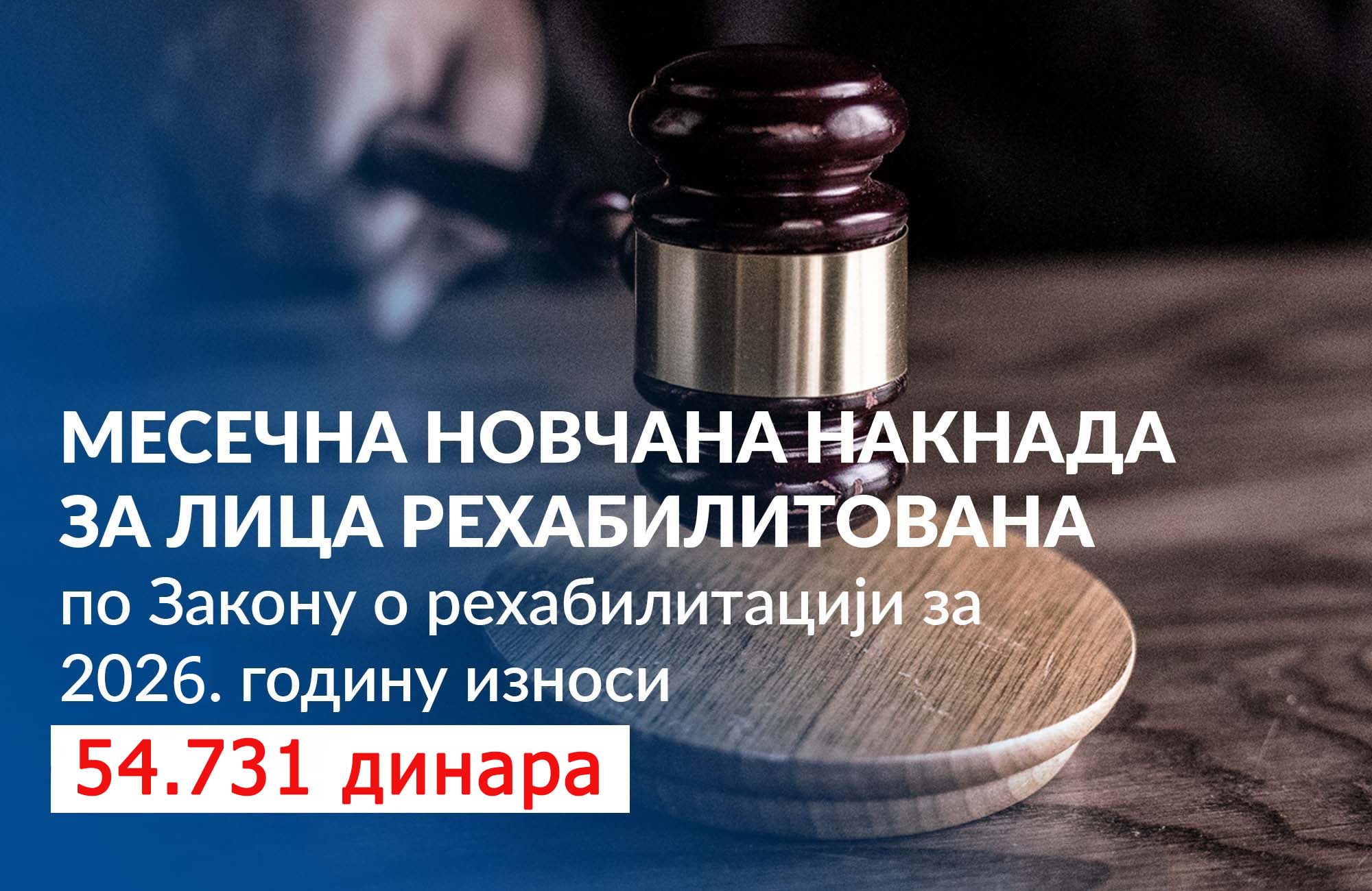 Zakon o rehabilitaciji 2026