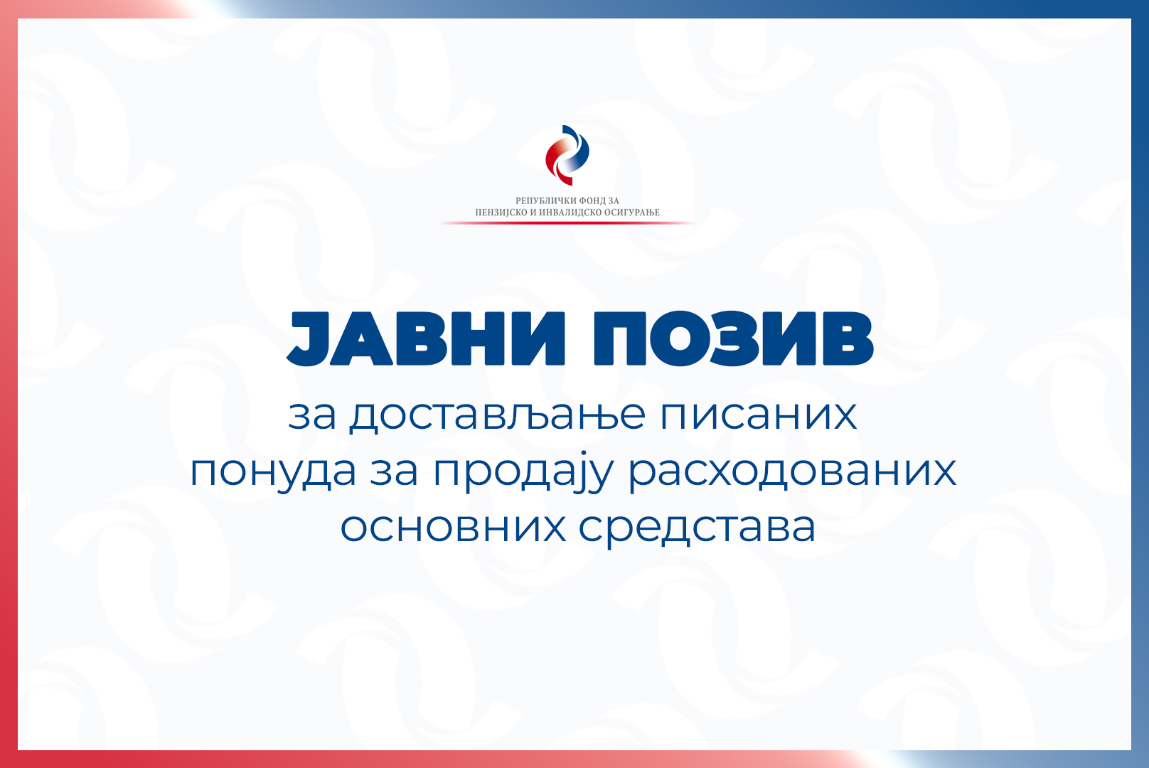 Javni poziv-rash.sred-2026